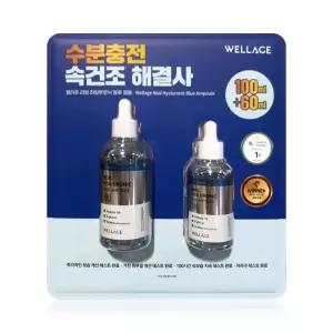 웰라쥬 리얼 히알루로닉 블루 앰플 160ml 1개 - R