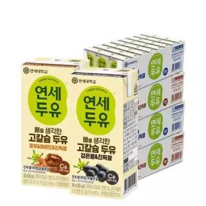 연세 뼈를 생각한 고칼슘 두유 진득찰 검은콩+호두아몬드180ml X 96팩
