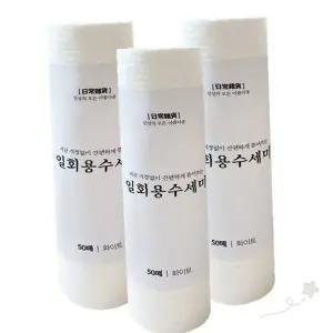 주방청소 롤형 부직포 세척포 찢어쓰는 타입 흰색 원통형 위생적인 식기닦이 싱크대