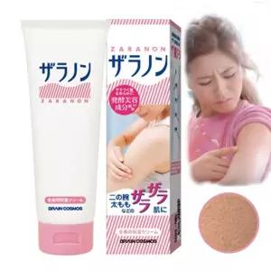 자라논 닭살 피부 바디 로션 크림 보습 등 팔 우레아[W47F9B4]