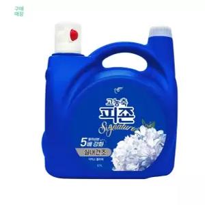 고농축피죤 시그니처 실내건조 5.7L 아이스플라워 1개