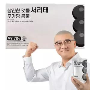 참진한 맷돌 서리태 무가당 콩물 1박스