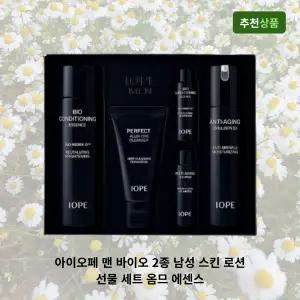 아이오페 맨 바이오 2종 스킨 로션 선물 세트 옴므 에센스  남성화장품 남자선물