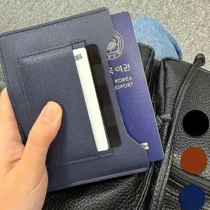 [라일리] Rly RFID차단 여권케이스 여권보관 슬림여권지갑 여