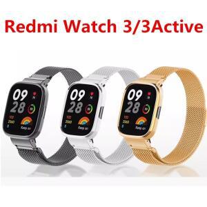 Redmi Watch 3 용 Lite 밴드 커버 스트랩 액티브 메탈 팔찌 Xiaomi 마그네틱 루프 + 케이스