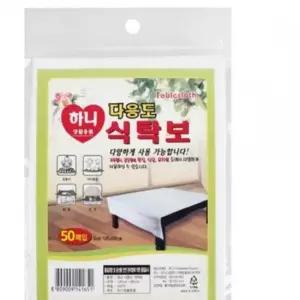 일회용 식탁보 업소용 50매 집들이 회집 나들이 성묘 집들이 상조