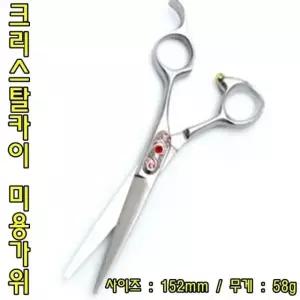 크리스탈카이발 10홈 틴닝가위 헤어미용가위 미용실가위 이미용가위