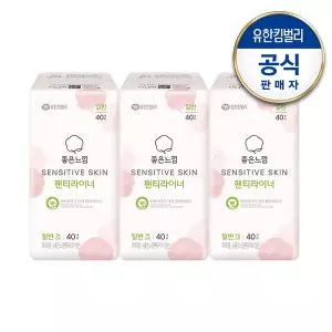 [좋은느낌]센서티브스킨 데일리 팬티라이너 일반40매x3팩