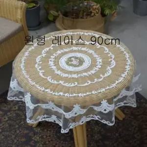 미니테이블보 원형 레이스 협탁 테이블 소품 장식품 90cm