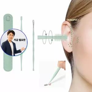 지금 필요한 4종 귀청소 후비개 귀이개 실리콘 귀파기 귀클리너
