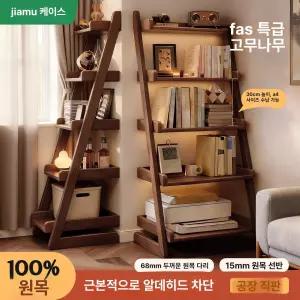 [바이나나] 계단식책꽂이 책장수납장 계단식