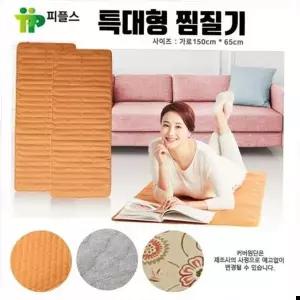 전기온열기 옥돌 맥반석 숯으로 열 전달하는 전기찜질 매트(특대)