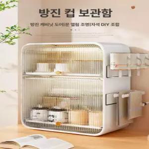 컵수납장 홈카페 식기 진열장 탕비실 미니 선반장 미니선반장 라지 화이트 수납함 주방