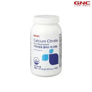 [GNC] 구연산 칼슘 플러스 마그네슘 (160정) 80일분_48484
