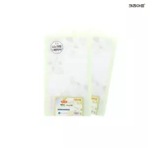 키친아트 허브나노 기능성도마 (소) 항균도마 주방도마