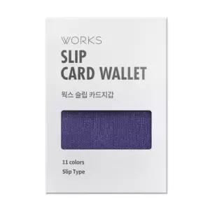 남성 슬림카드케이스 가죽홀더 퍼플 1개 문구반점 선물 생일선물 결혼선물 스승의날선물