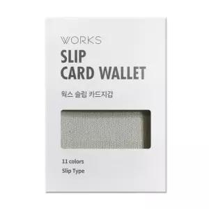 화이트 카드케이스 얇은 소가죽 남성지갑 슬립 문구반점 선물 생일선물 결혼선물