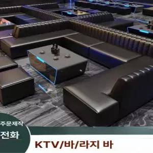 오버오션 노래방소파 노래방쇼파 인조가죽 매장