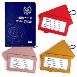 [룽스_66]pu 이름표 태그 여행용 가방텍 데일리 명찰
