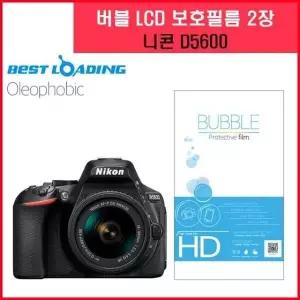 [하프클럽/]투명 화면 필름 2매 구성 고선명 보호막