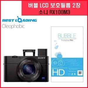 [하프클럽/]초박형 화면 보호 필름 투명 2장
