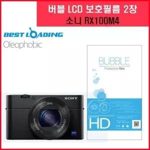 [하프클럽/]액정 클리어 필름 2장 세트