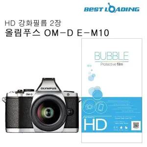 [하프클럽/]투명 보호 필름 2장 디지털 카메라 호환