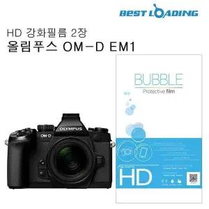 [하프클럽/]스크래치 방지 액세서리 투명 보호 스킨