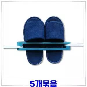 [하프클럽/]거치대 슬리퍼 실내화 현관 걸이 정리대 꽂이 3단 5개 신발정리