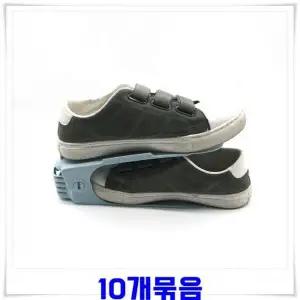 [하프클럽/]신발정리대 슈즈랙 홀더 신발 슈즈 거치대 현관 10개