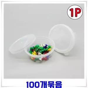[하프클럽/]압정 다용도 투명케이스 100개 소품정리함 투명보관함