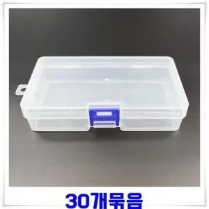 [하프클럽/]투명 플라스틱 파일케이스 서류보관 단추 보관 투명화일 30개 소