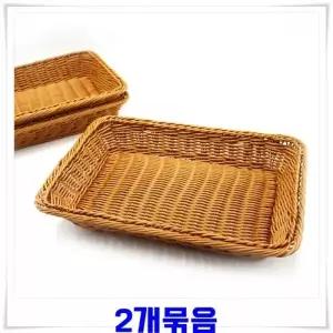[하프클럽/]과일 간식바구니 바구니 사각 간식 등채반 사각등 바스켓 소품 2