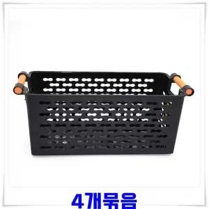 [하프클럽/]손잡이바구니 플라스틱바구니 4개 검은색 수납 다용도정리함 주