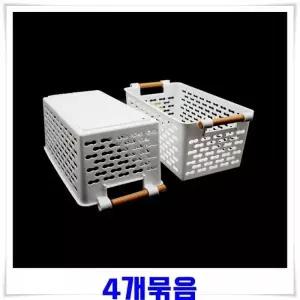 [하프클럽/]수납바구니 플라스틱바구니 바스켓 운반상자 정리함 박스 사각