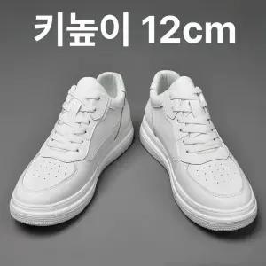 남성 여름 화이트 캐주얼 운동화 키높이 진가죽 슈즈