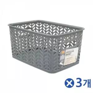 [하프클럽/]헤링본 정리함 다용도 플라스틱 바구니 바스켓 플라스틱보관함