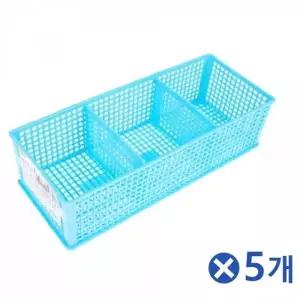 [하프클럽/]하늘색 메쉬바구니 다용도 생활용품 수납 블럭형 정리 바구니
