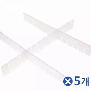 [하프클럽/]투명 보드 서랍장파티션 서랍나누기 공간분리 칸막이 다용도정