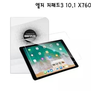 엘지 지패드3 10.1 X760 강화유리 액정 보호필름 1매 (W59A714)