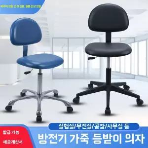 제전 의자 공장 쿠션 사무용 산업용 바퀴 제도용 42-52cm 의자(블랙) 장비