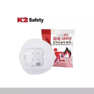 K2 화재대피마스크 IUA19903 호흡보호구 개인보호구 안전용품 (W6F4402)