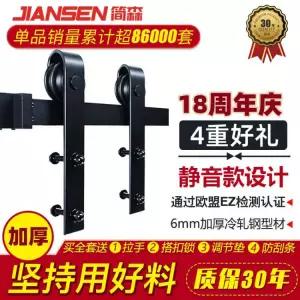 셀프중문 슬라이딩도어 철제 레일 트랙 미닫이문 탄소강 5m 세트