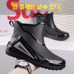 다용도 주방화 방수화 장화 빠숑 작업화 여성 미끄럼