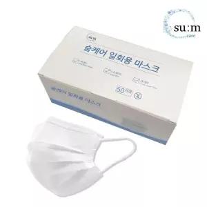 일회용 3중 숨케어 마스크 50매 벌크포장 대형마스크 화이트 숨쉬기편한 (W71989A)