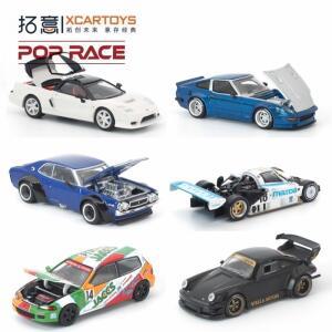 [사전판매] Xcartoys X POP RACE 1:64 발키리 블랙 카본 V8 드리프트 켄메리 팬뎀 S13 RWB 930 무광 787B