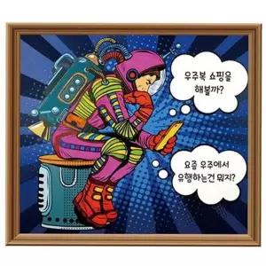 그림 그리기 어린이 그림 팝아트 미술용 키트 종이 아트키트
