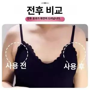 픽노바 부유방마사지기 전용 마사지기 기계 팔뚝살 목