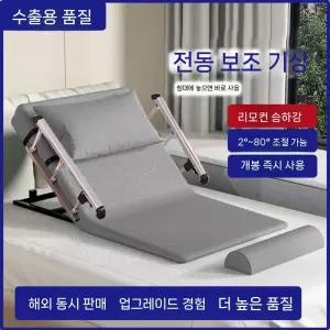 어르신용 전동 침대 등받이 각도조절 리클라이너 매트리스 전동침대