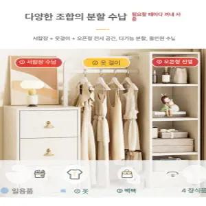 꾸꾸상점 서랍장위행거 낮은행거 자취 미니행거